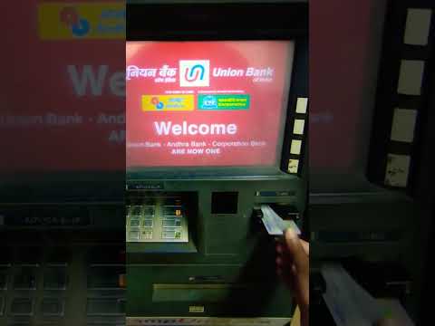 union bank atm pin generation tamil 2024  #tech_kurippugal #unionbank #atmpingeneration #atm