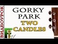 Gorky Park Two Candles(вступление) - ВИДЕОУРОК ...