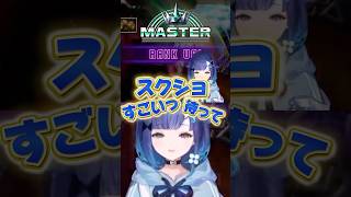 スト6クラシックDJでマスターに到達し、長い道のりを振り返るこかげんぬ【ぶいすぽっ】【紡木こかげ】#ぶいすぽっ #紡木こかげ