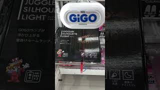 恋、始めたいです