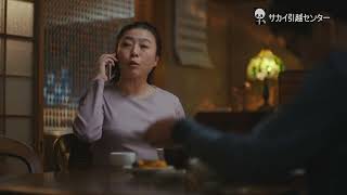 第１話「はじまり」篇　12年連続　15秒