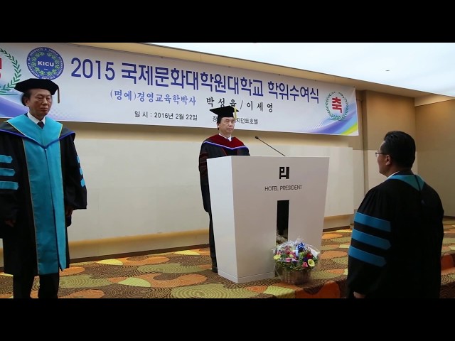 Korea International Culture University of Graduate video #1