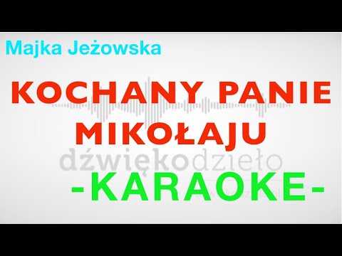 Kochany Panie Mikołaju (org. M. Jeżowska)- Dźwiękodzieło Instrumental Podkład Karaoke