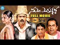 Non Stop Comedy Namo Venkatesa Latest Telugu Full Movie 4K Venkatesh Trisha Brahmanandam