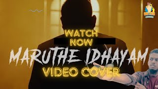 Download lagu MARUTHE IDHAYAM Video Cover | Thii #Marutheidhayam #fyp mp3 Download lagu MARUTHE IDHAYAM Video Cover | Thii #Marutheidhayam #fyp mp3
