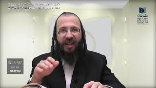 הדף היומי באידיש מסכת סוכה דף כג