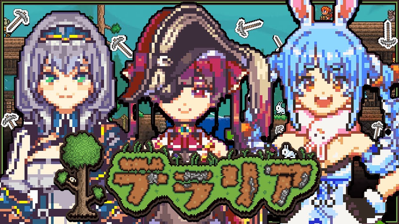【テラリア/Terraria】いざ地獄へ!!ぺこマリノエテラリア4日目!【ホロライブ/宝鐘マリン】
