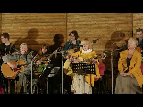 KAMOLIŅŠ (Mūzika: Aivars Hermanis | Vārdi: Ieva Akuratere)