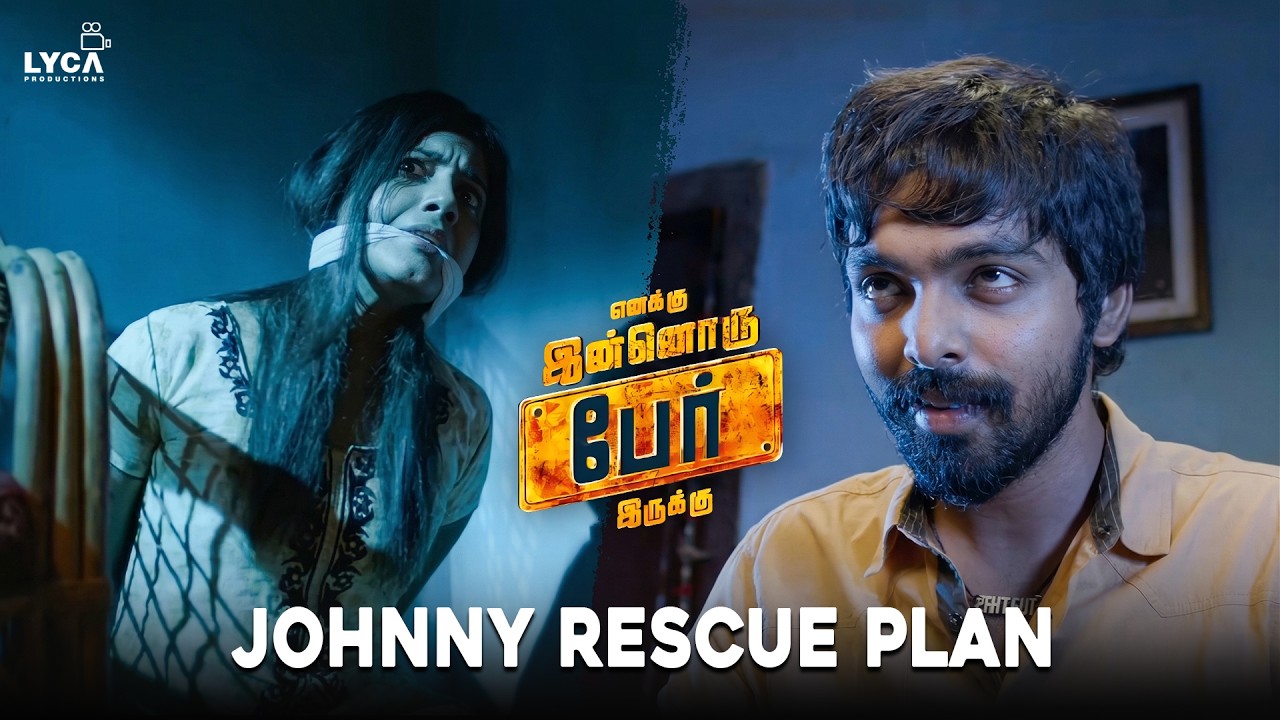 Enakku Innoru Per Irukku | என் பையன் Johnny அந்த பொண்ண தூக்குறான்..! | GV Prakash | An