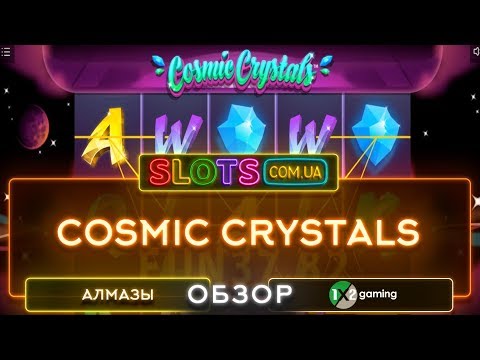 Cosmic Crystals