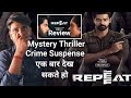 Repeat Movie Review In Hindi Dubbed || Review | Vicky Creation Review | #review