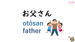 Download lagu Referring to someone else's family - Learn Formal Japanese 🇯🇵 家族 KAZOKU mp3