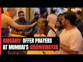 Mukesh Ambani Family Offer Prayers At Mumbai S Siddhivinayak Temple