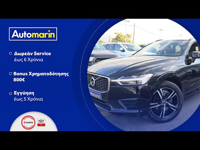 Automarin - Volvo XC 60 (2020)-preview