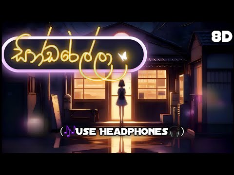 Kameliya Mal (කැමීලියා මල්)❤️🔊 8D + Bass Boost (🎶Use Headphones🎧) #oldisgold #8daudio