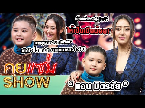 คลิกเพื่อดูคลิปวิดีโอ