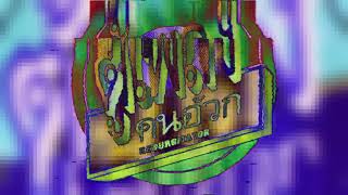 music is sport - regurgitator /// remix: ourobonic plague