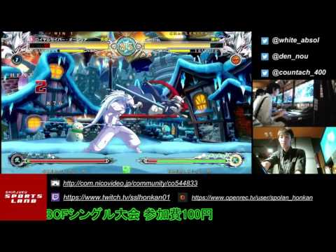 BBCF 8/31/2016 Shinjuku Sportsland Tournament + Casuals