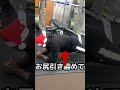 プランクの正しいやり方 #shorts