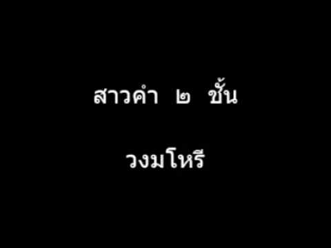 ไม่ว่าจะเป็นการทำงานเพื่อเพิ่มครีมสมาชิก ชุดพรูค้อน