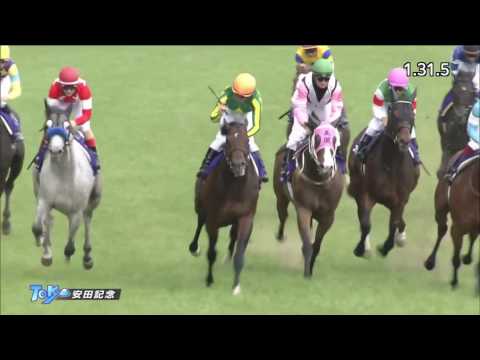 2017 Yasuda Kinen International Group 1 1600m