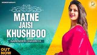 Matane Jaisi Khushboo song artwork