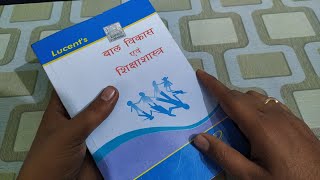 Lucent pedagogy book review CTET, UPTET,PRT, PGT TGT NET ke liye best book