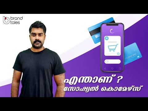 What is Social Commerce?| Brand Tales | Epi 38