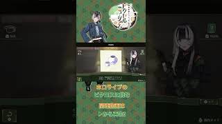 【short】ピクロス　儒烏風亭らでんがご案内！ピクセルミュージアム 問題120【ホロライブのピクロスに挑む】