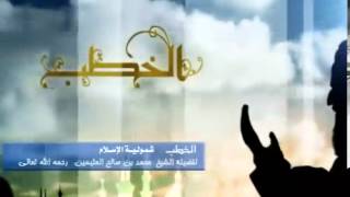 صورة شمولية الإسلام