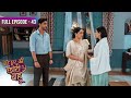 Bade Ghar Ki Choti Bahu Full Episode 43 Full HD Dangal TV
