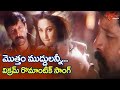 Vikram Priyanka Trivedi Super Hit Song Mottam Muddulani Sivudu Movie Songs TeluguOne