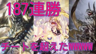 【シャドウバース】現環境最強のリンドブルムを採用した 俺つえーデッキ WWWWW WWWWW900連勝ドラゴン WWWWW