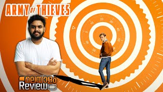 Army of Thieves Movie Malayalam Review | Reeload Media
