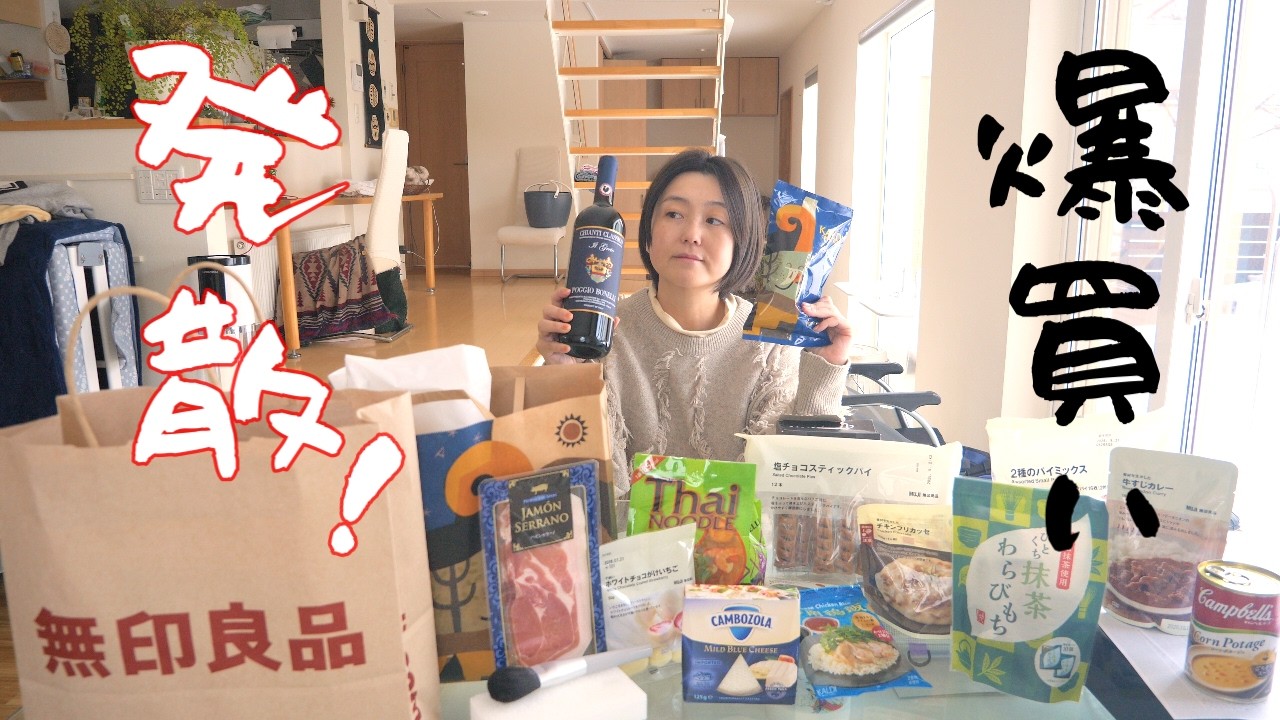 【久々買い物🛍】気分転換購入品を使って食卓を作る【介護生活】