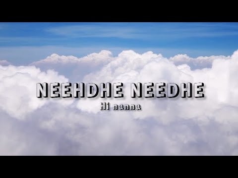 needhe needhe song lyrics from hi nanna❤
