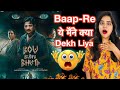 Bou Buttu Bhuta Review Bou Buttu Bhuta Movie Review Bou Buttu Bhuta Odia Movie Review