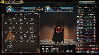 ユニコーンオーバーロード #9 [ネタバレ注意]　初見最高難易度　GRJ配信者こん