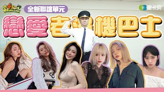 [問卦] 女生會喜歡木曜ABC男哪個？