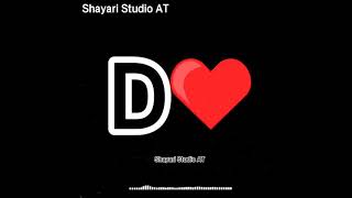 D Name Status 🌹 D Letter Shayari 🌹 D Name Wh