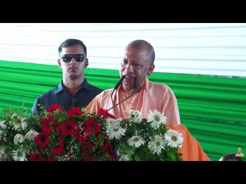 CM Yogi Ji addressed to Youth Today In dewaria