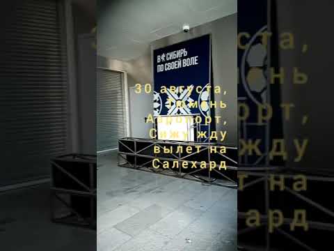 Еду на вахту,, Вот что увидел))) Тюмень Салехард, а дальше посёлке Сеяха