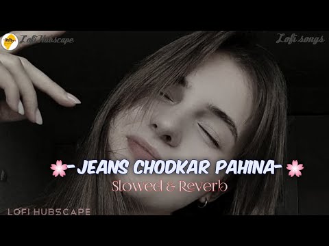 Jeans Chodkar Pahina Salwar - Slowed & Reverb - Old Bhojpuri Song Tranding Song