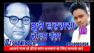 Download lagu Mujhe Chadh Gaya Neela Rang Rang Jay Bheem Song Dj Shani Rock Saraimeer Azamgarh mp3