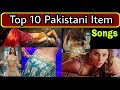 Pakistani Item Songs Top 10 Item Songs Pakistani Songs