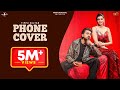 Phone Cover (Official Video) Tippu Sultan | New Punjabi Song | Latest Punjabi Song | Maal Ik Dang Da