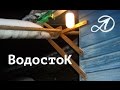 Водосточный жёлоб из ПЭТ-бутылок / Gutter (Drain) of plastic bottles 