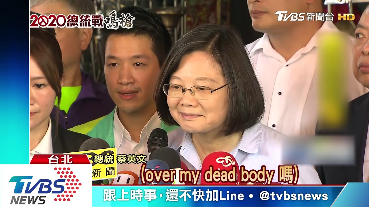 港修法暫緩推台！　總統：沒決心說啥都藉口