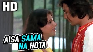 Aisa Sama Na Hota | Lata Mangeshkar | Zameen Aasmaan 1984 Songs | Sanjay Dutt, Anita Raj