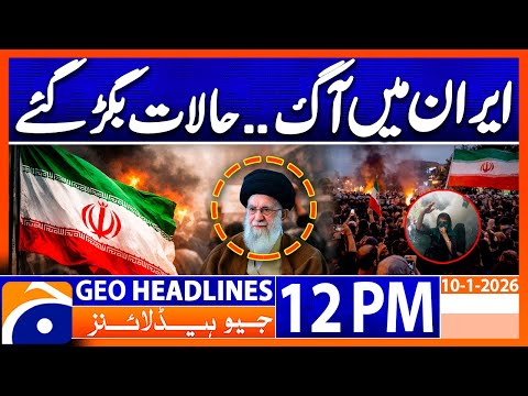 𝗜𝗿𝗮𝗻 𝗣𝗿𝗼𝘁𝗲𝘀𝘁𝘀 𝗧𝘂𝗿𝗻 𝗗𝗲𝗮𝗱𝗹𝘆, 𝗦𝗶𝘁𝘂𝗮𝘁𝗶𝗼𝗻 𝗔𝗹𝗮𝗿𝗺𝗶𝗻𝗴 | Headlines Geo News 12PM (10 Jan 2026)